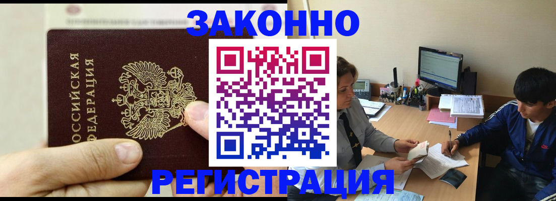 регистрация для школы в Семёнове
